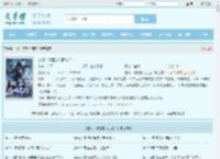 玄幻：你管这叫武功？最新章节,玄幻：你管这叫武功？无弹窗 - 文学馆