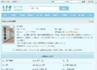 都市狂枭最新章节,都市狂枭无弹窗 - 文学馆