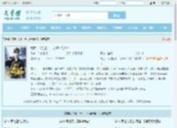 高武：人到三十，才开始无敌！最新章节,高武：人到三十，才开始无敌！无弹窗 - 文学馆