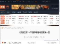 流放之路s27赛季新增物品通货有哪些-s27赛季新增物品通货一览 精灵触碰的瓦尔宝珠-游侠网