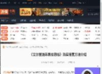 艾尔登法环黑夜君临怎么买最便宜-购买便宜方法介绍-游侠网
