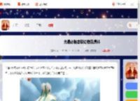 光遇必胜客联动物品有哪些-光遇必胜客联动物品爆料_游侠手游