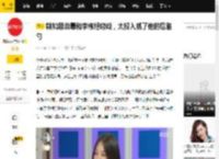 韩知恩自曝和李栋旭吻戏，太投入抓了他的后脑勺_Radio_傲娇_网友
