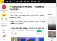 韩国知名女星谈与李栋旭吻戏：“不知不觉抓住了他的后脑勺”_哥哥_故事_节目