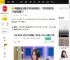 韩国知名女星谈与李栋旭吻戏：“不知不觉抓住了他的后脑勺”_哥哥_故事_节目