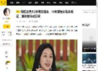 倪虹洁携大3岁男友现身，15年爱情长跑未领证，猫狗相伴成日常_儿子_工作_生活
