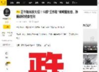 正午阳光放大招！13部“王炸剧”被明星抢拍，孙俪胡歌杨紫在列_剧集_年代_展昭为