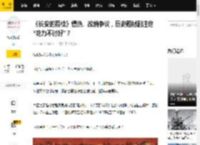 《长安的荔枝》慢热、改编争议，历史题材剧注定“吃力不讨好”？_郑平安_观众_市场