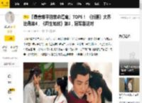 「最意难平的苦命鸳鸯」TOP5！ 《折腰》大乔比彘第4，《周生如故》第3，冠军是这对_结局_防雷_王权