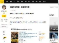 无脑创业爽剧，就是看个嗨！_泰北_故事_热血