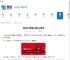 如何参与网易云音乐云高考-网易云音乐云高考参与方法 - 91手游网