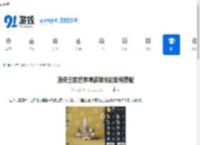 洛克王国世界嗜波螺技能如何搭配-洛克王国世界嗜波螺技能搭配方法 - 91手游网