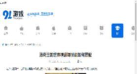 洛克王国世界嗜波螺技能如何搭配-洛克王国世界嗜波螺技能搭配方法 - 91手游网