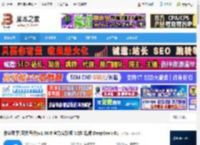 网文创作软件下载 作家助手(网文写作)v1.48.0 官方安装版 32位 集成 DeepSeek-R1 下载-脚本之家
