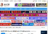 作家助手MAC版下载 作家助手(网文创作)v1.46.1 苹果电脑 intel芯片版 集成DeepSeek-R1 下载-脚本之家