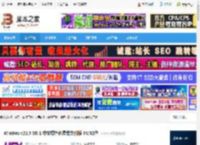 WinHex中文免费版下载 WinHex v21.5 SR-1 中文绿色免费单文件版 64/32位 下载-脚本之家