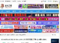 office2021免费下载 Microsoft Excel 2021 for Mac v16.98 LTSC 中文正式版(附工具 安装教程) 支持M1 下载-脚本之家