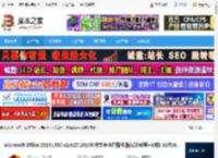 office2024专业增强版下载 Microsoft Office 2024 LTSC v18827.20150 中文专业增强版(附安装教程 密钥) 32位/64位 下载-脚本之家