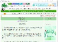 《赛博猫咪饲养指南》东归西辞　^第27章^ 最新更新:2025-06-12 13:06:38 晋江文学城