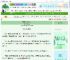 《赛博猫咪饲养指南》东归西辞　^第27章^ 最新更新:2025-06-12 13:06:38 晋江文学城