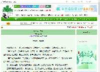 《七零年小夫妻》衡林林　^第26章^ 最新更新:2025-06-12 13:09:27 晋江文学城