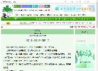 《碎梦醉尘》读不知　^第27章^ 最新更新:2025-06-12 13:04:43 晋江文学城