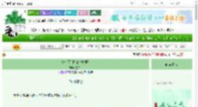 《沦为死对头的宠物鸭》叁二一　^第6章^ 最新更新:2025-06-12 13:03:33 晋江文学城