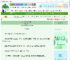 《沦为死对头的宠物鸭》叁二一　^第6章^ 最新更新:2025-06-12 13:03:33 晋江文学城