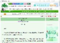 《我和我后妈的后儿子》鸢升　^第87章^ 最新更新:2025-06-12 13:02:39 晋江文学城