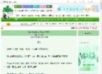 《[霹雳]cos富江后我穿越了苦境》君子独偶　^第66章^ 最新更新:2025-06-12 13:22:02 晋江文学城