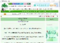《作孽之我在冥界干执法》知闲贤　^第18章^ 最新更新:2025-06-12 13:00:00 晋江文学城