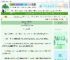 《作孽之我在冥界干执法》知闲贤　^第18章^ 最新更新:2025-06-12 13:00:00 晋江文学城