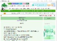 《我的末日反派保镖》冬雪空枝　^第16章^ 最新更新:2025-06-12 13:00:00 晋江文学城