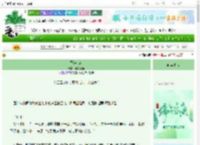 《香染茉莉》李叔不同　^第75章^ 最新更新:2025-06-12 13:00:00 晋江文学城