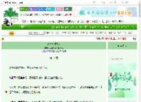 《封神之殷夫人》爱吃桑葚的狸花猫　^第11章^ 最新更新:2025-06-12 13:00:00 晋江文学城