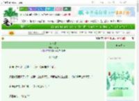 《冬忘雁》下冬雨　^第24章^ 最新更新:2025-06-12 13:00:00 晋江文学城
