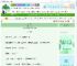 《冬忘雁》下冬雨　^第24章^ 最新更新:2025-06-12 13:00:00 晋江文学城