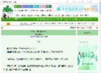 《打败年上男的唯一办法》鱼游春　^第33章^ 最新更新:2025-06-12 13:09:28 晋江文学城
