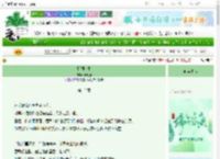 《朝朝余生》十七糖　^第13章^ 最新更新:2025-06-12 12:53:23 晋江文学城