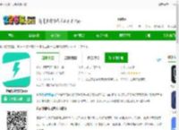 全局快捷方式手机版下载-全局快捷方式app下载v1.0.4 安卓版-2265安卓网
