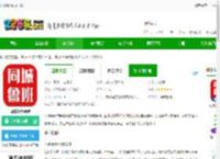同城鲁班app下载-同城鲁班平台下载v1.3.9 安卓版-2265安卓网