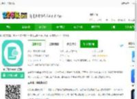 云手机王免费下载-云手机王app官方版下载v1.0.9 安卓版-2265安卓网