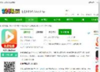 免费短剧疯看下载最新版-免费短剧疯看app下载v1.1.9 安卓手机版-2265安卓网