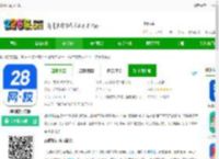 28网校app下载-28网校官方版下载v3.16.5 安卓最新版-2265安卓网