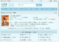 妖尾：你管这叫星灵魔法？！全文免费阅读,妖尾：你管这叫星灵魔法？！完整版 - 文学馆
