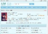 路明非，不卷你屠什么龙！全文免费阅读,路明非，不卷你屠什么龙！完整版 - 文学馆