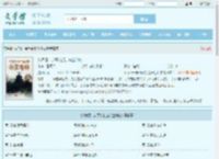 从每日一卦开始打造长生仙族最新章节,从每日一卦开始打造长生仙族无弹窗 - 文学馆