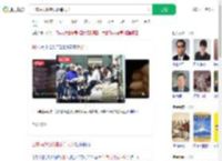 日本民众彻夜排队等大米_360搜索