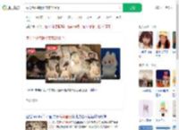 海关查获盗版拉布布2350个_360搜索