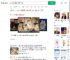 海关查获盗版拉布布2350个_360搜索